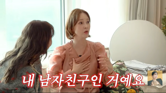 <b>아유미</b>, 연예인 <b>전남친</b> 바람 폭로 "다른 여자 아이돌에 매일 연락" ('A급...