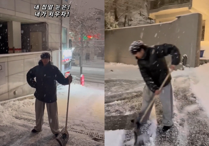 <b>임영웅</b>, 폭설 속 <b>솔선수범</b>..“내 집 앞 눈은! 내가 치우자!”