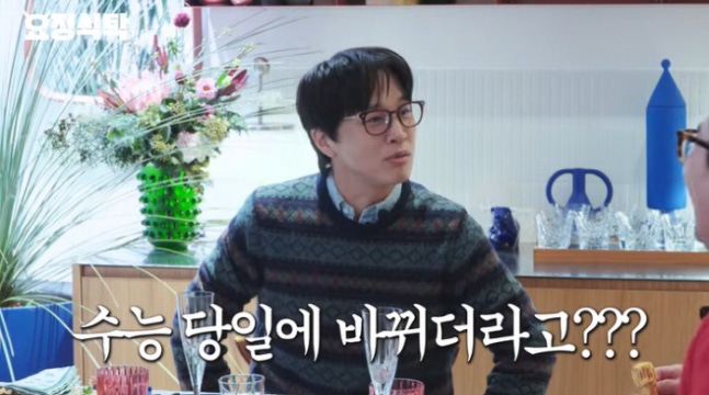 차태현 "子 수찬, 수능 끝나자마자 확 달라져…딸들도 당황스러워해" (요정재형)