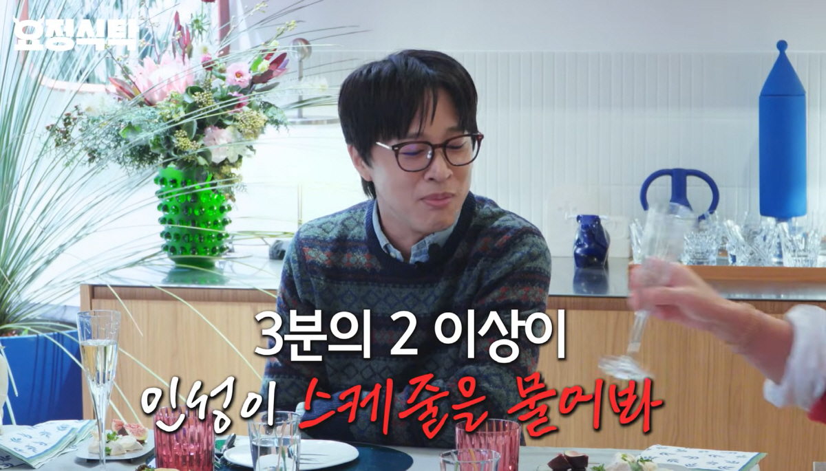'<b>조인성</b> 소속사 대표' <b>차태현</b> "전화의 2/3가 <b>조인성 스케줄</b> 질문…요즘...