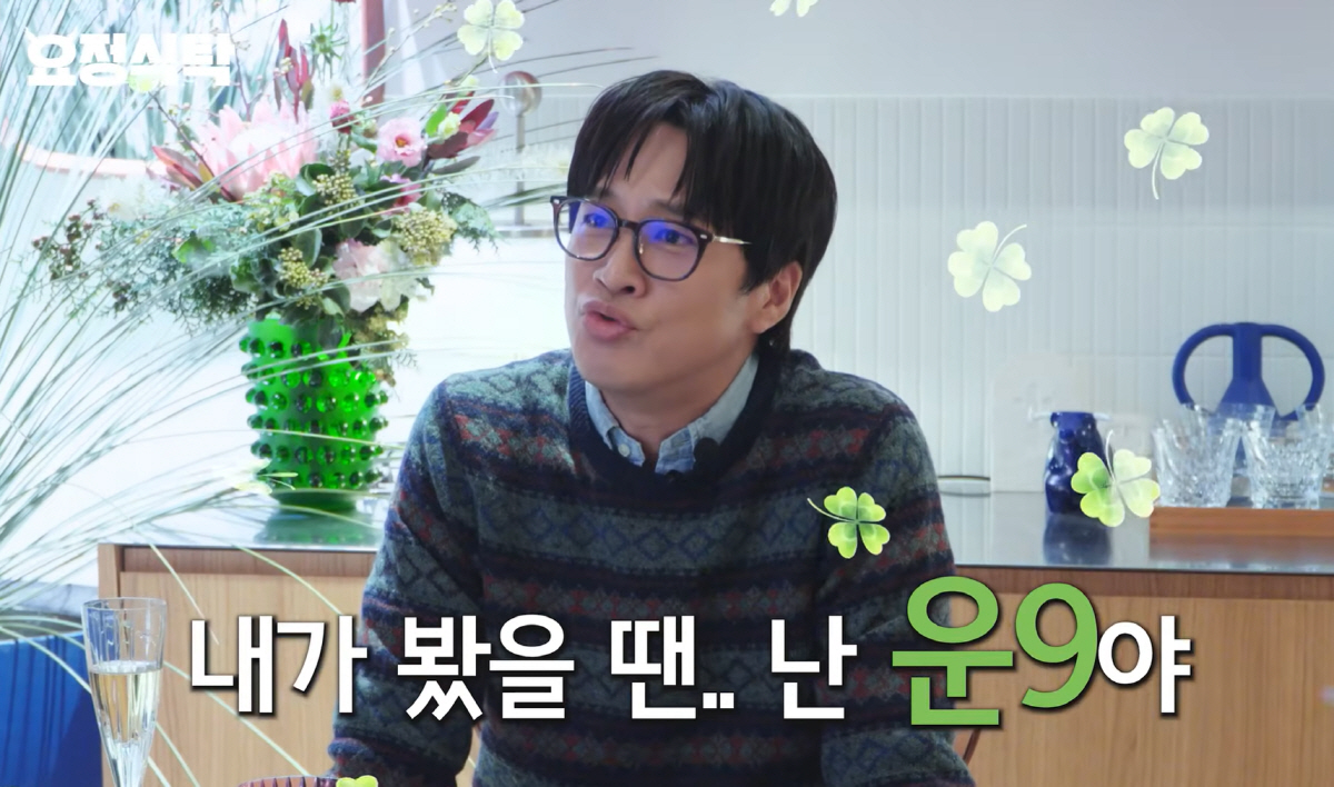 <b>차태현</b> "데뷔초 '싸가지 없다'는 소문 많아…난 '운9'쯤 되는 사람, 내려...