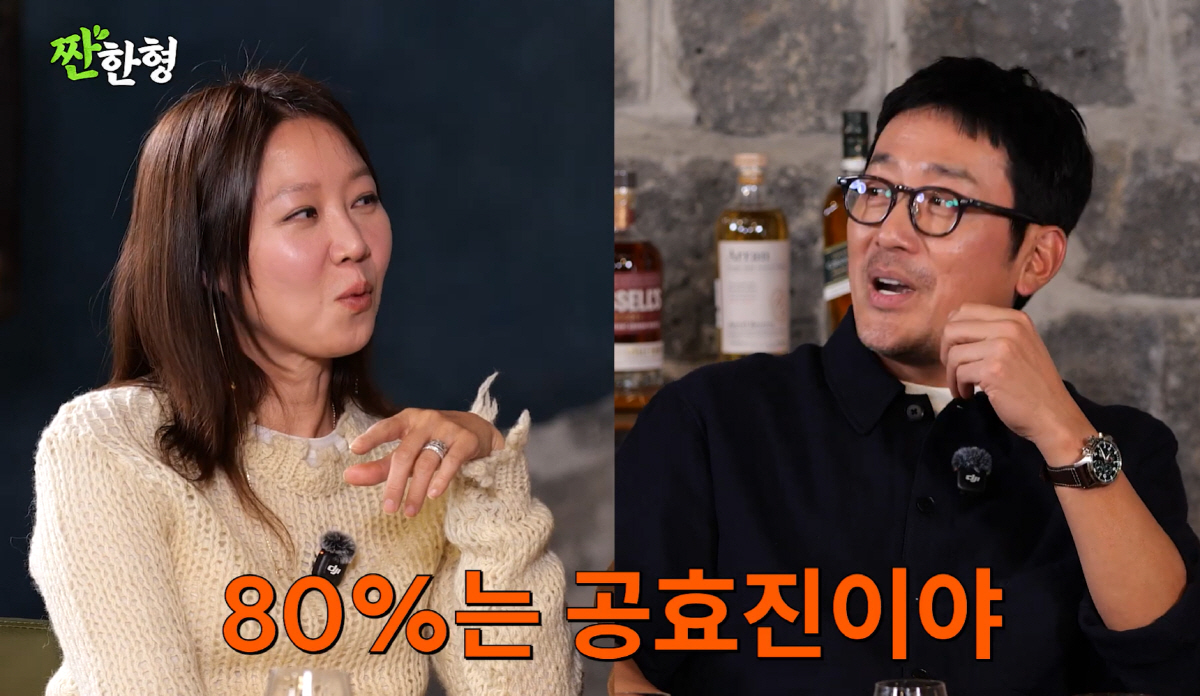 하정우 "'<b>윗집사람들</b>' 촬영 끝내고 맹장터져 수술…80%는 공효진 탓"이라...