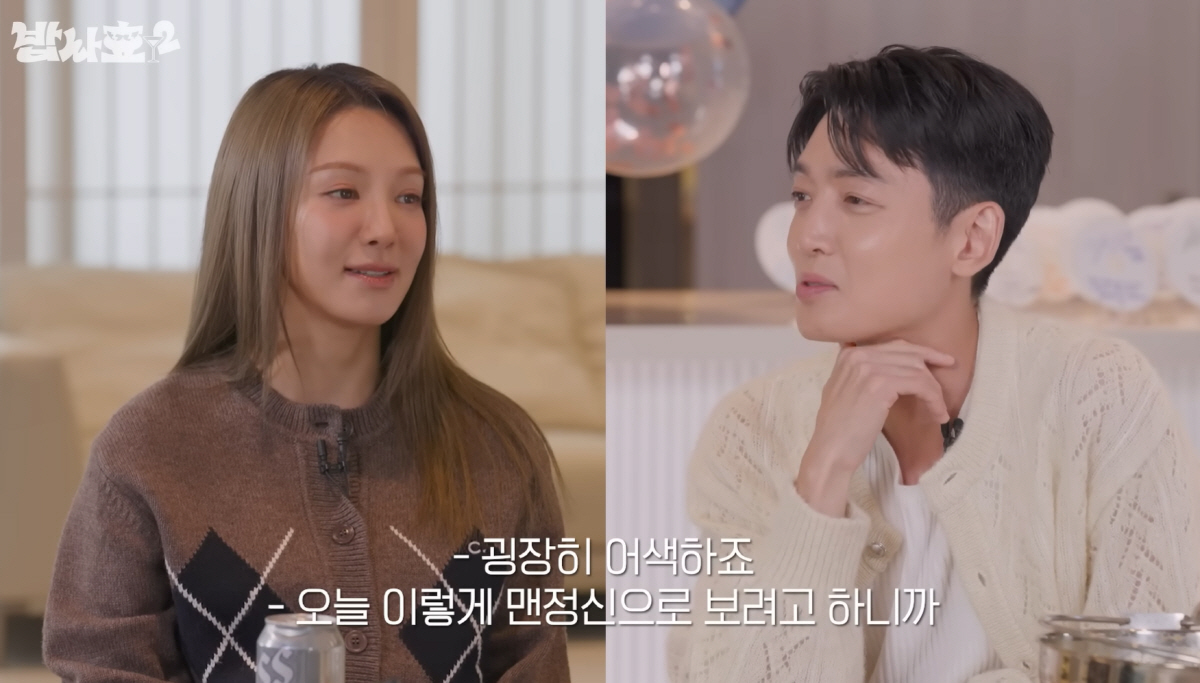 "수영 들었으면 깜놀각"…<b>효연</b>, <b>정경호</b>에 충격 발언 "한때 내 남친이...