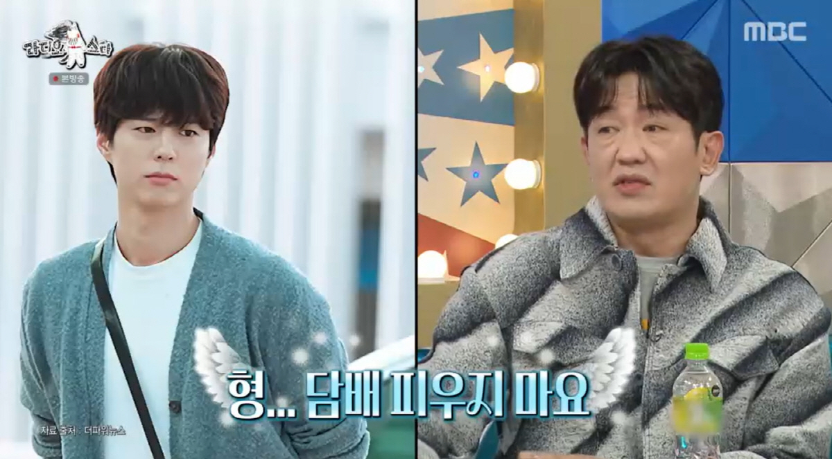 <b>박보검</b>, 미담 자판기 맞네..선배 배우 <b>금연</b> 도움까지 "찐이다"