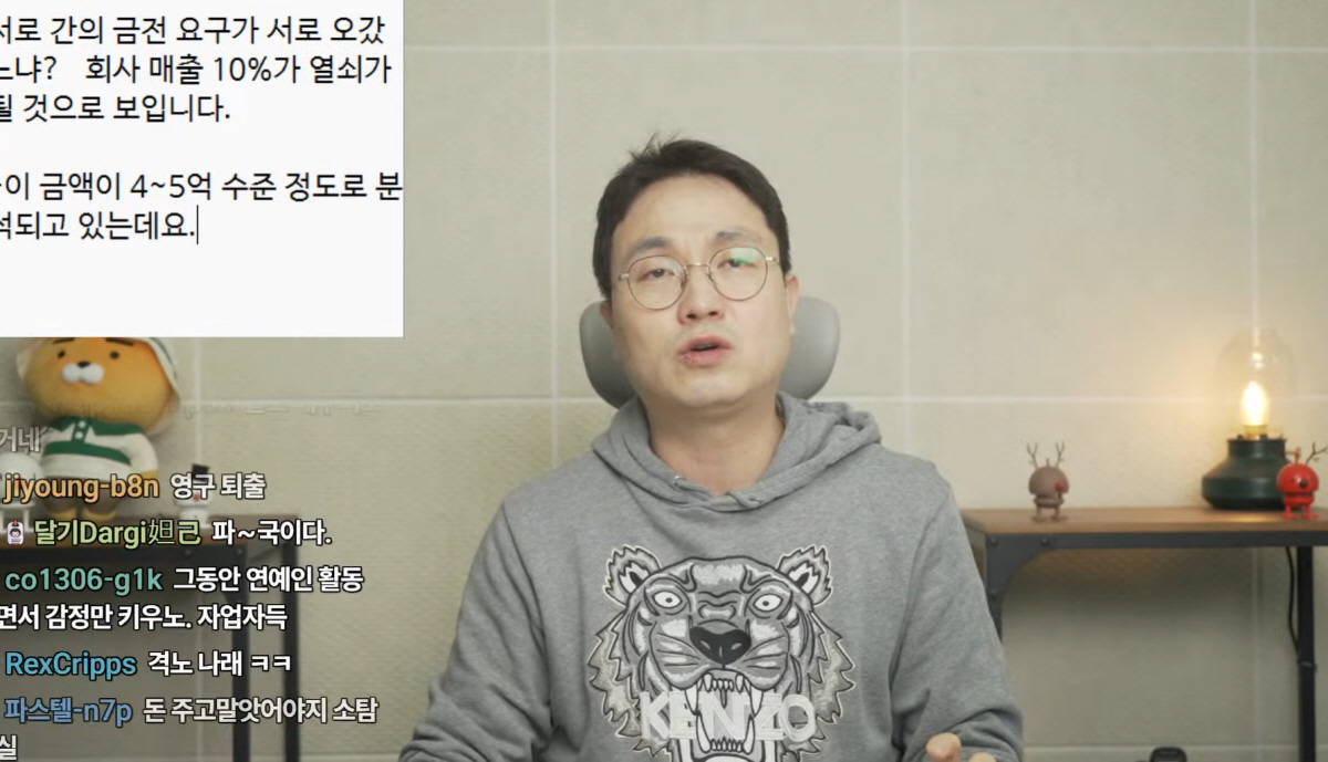 朴娜莱争议：李镇浩解析两次错失和解机会，危机升级背后的关键转折