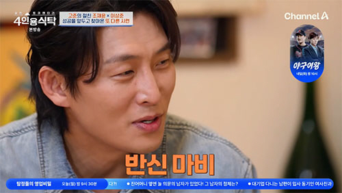 <b>고준</b>, 18년 무명 끝에 빛 봤는데 '<b>반신마비</b>' 날벼락…"배우 인생 끝났다...