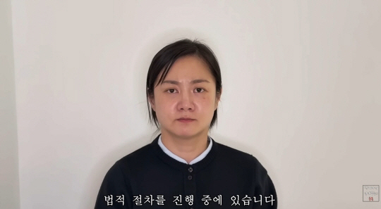 <b>박나래</b> '<b>갑질</b> 의혹' 연매협도 나섰다 "철저한 조사와 처벌 촉구" [전문]