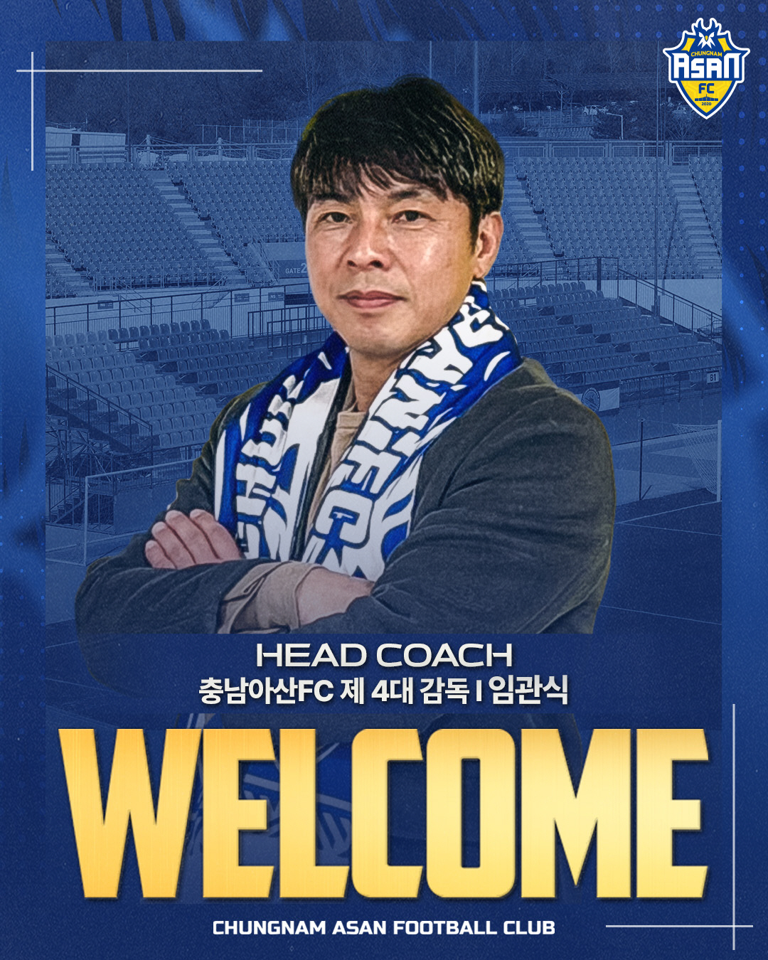 [오피셜]"공격 축구 약속" K리그2 <b>충남아산</b>FC, 제4대 사령탑 <b>임관식 감독</b>...