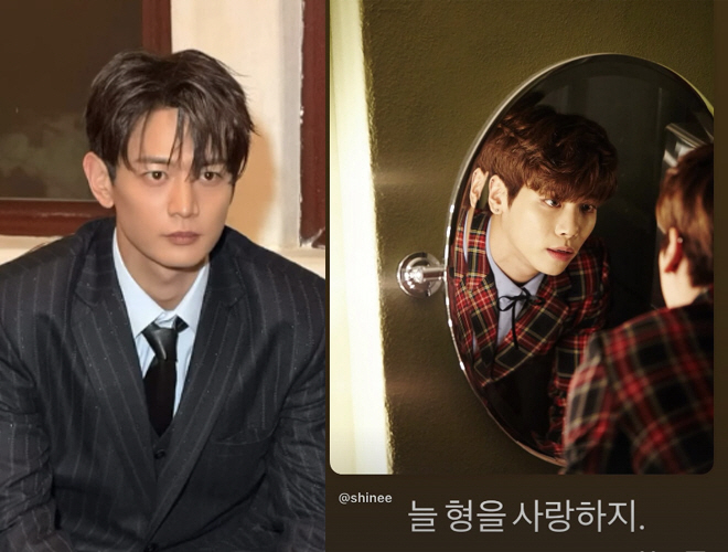 "늘 형을 사랑하지"..<b>샤이니 민호</b>, 故 <b>종현</b> 8주기 <b>추모</b> '먹먹'