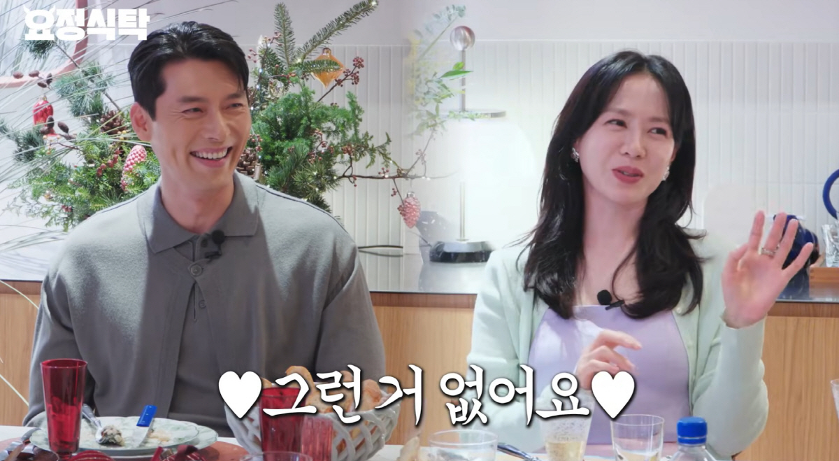 <b>현빈</b>이 밝힌 <b>손예진</b>과의 시작 "'<b>사랑</b>의 불시착' 끝난 후...옷 젖듯 사...