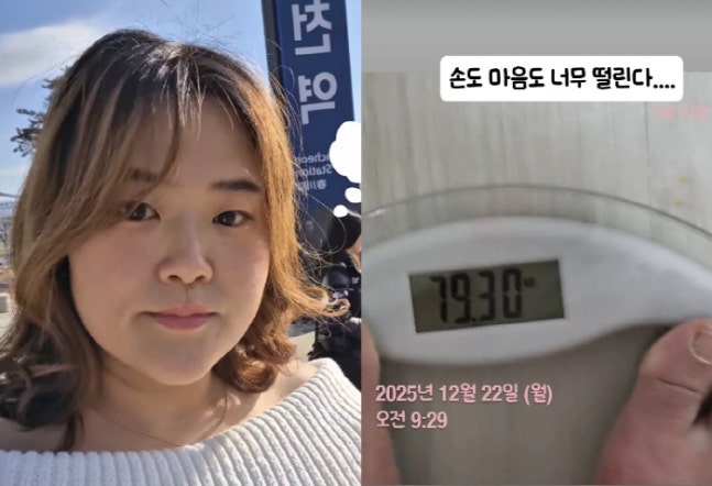 미나 시누이, '148kg→79kg' 요요 지옥 끝났다..."손도 마음도 떨려"