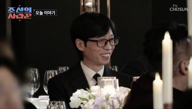 유재석, 이이경 저격 속 빛난 의리…'놀뭐 하차' 박진주 결혼식 사회 맡았다