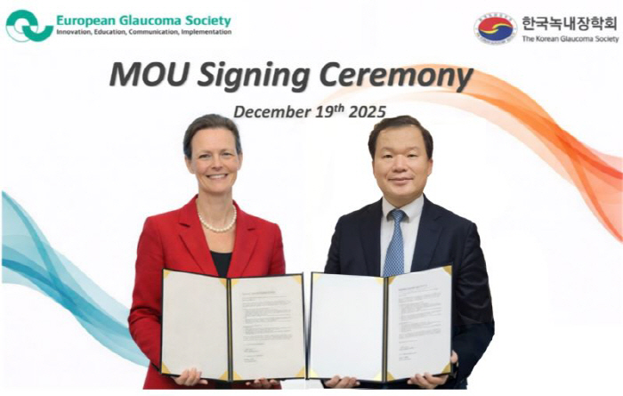 유럽녹내장학회 잉게보르그 스탈만스 회장(왼쪽)과 한국녹내장학회 김태우 회장이 학술교류 증대를 위한 업무협약을 체결했다.