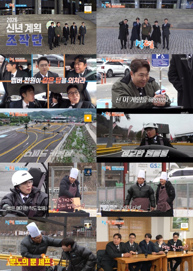 2026010501000228500020691_20260105092118132.jpg?type=w647