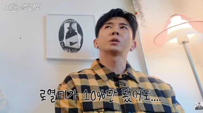 '300평 대저택' 지은 브라이언, 44억 청소기 판매에 "로열티 10%만 받았어도.."