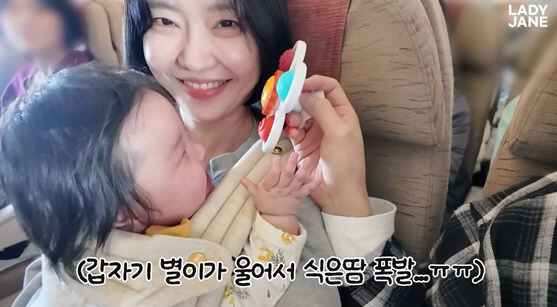 '임현태♥' 레이디제인, '비행기 우는 민폐 아기 될까' 조마조마 "모든 시선 우리에게"