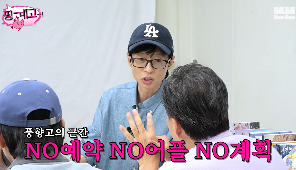 이성민 즉흥 여행 관련 보도 이미지