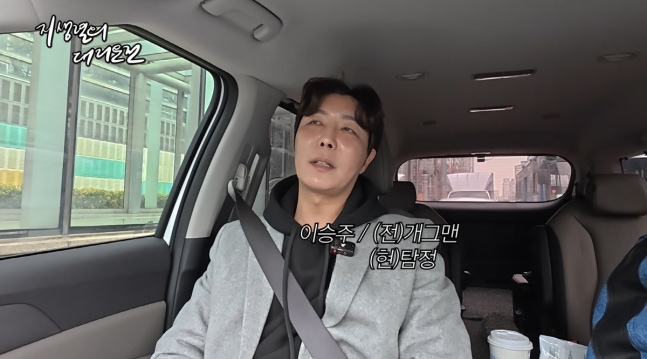 유명 개그맨, 아내 외도 충격→'불륜 잡는' 탐정됐다 "자녀 보고 다시 일어나"