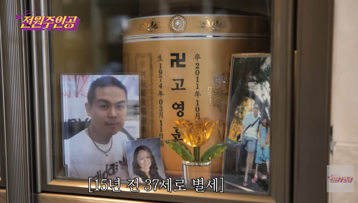 <b>서우림</b>, 극단적 선택으로 떠난 子…전원주도 눈물 "네 엄마 힘들어"