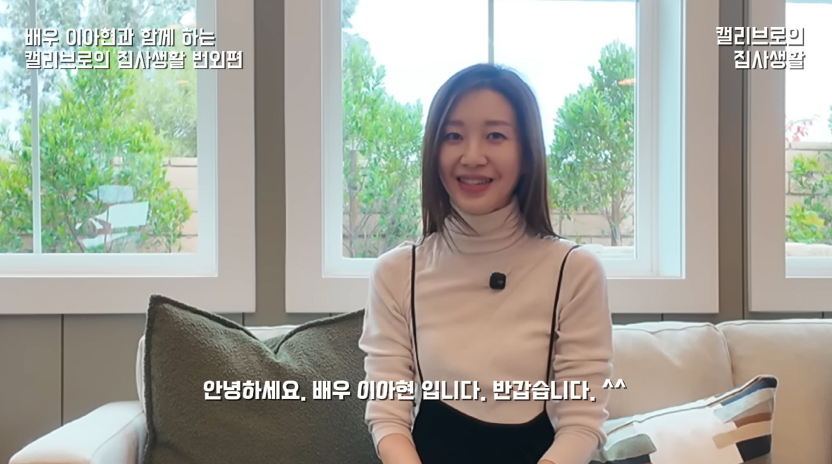 '<b>3번</b> <b>이혼</b>' <b>이아현</b>, '입양한 두 딸' 위해 미국으로 떠났다 "요리, 라이드...