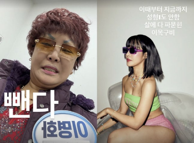 랄랄, '임신설' 부른 수영복 사진 그 후…"진짜 살 뺀다" 과거 바프까지 공개