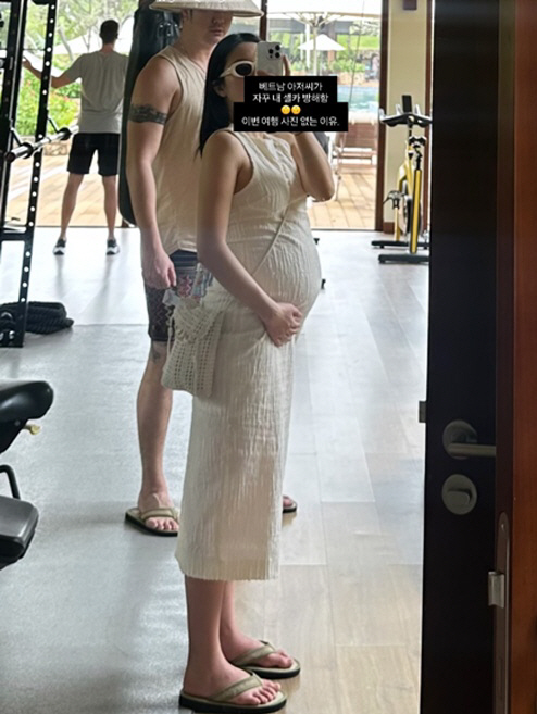'혼전임신' 나솔사계 장미, 태교여행서 D라인 자랑 "밤 외출 후 기절 엔딩"