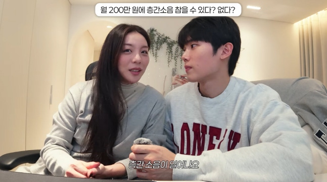 '최시훈♥' 에일리, 시험관 준비 중 날벼락 "매일 새벽 층간소음 때문에 잠에서 깨"