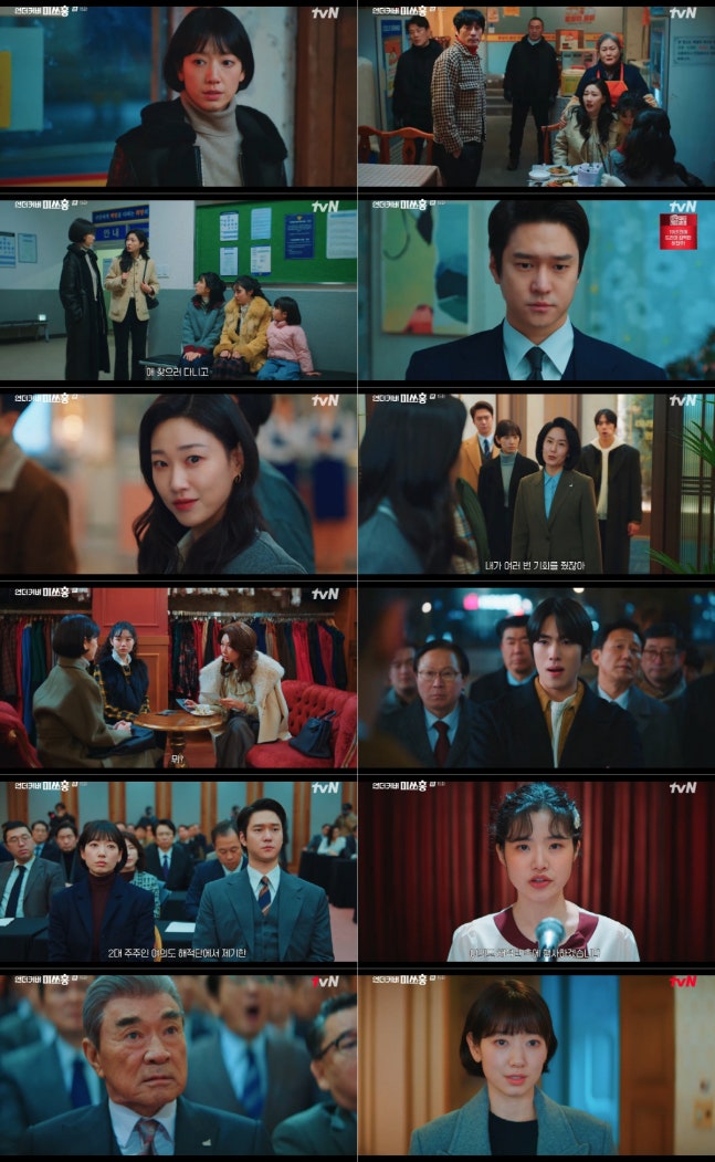 《臥底洪小姐》姜諾拉關鍵反轉，洪金寶攜汝矣島海盜團掀起最終決戰