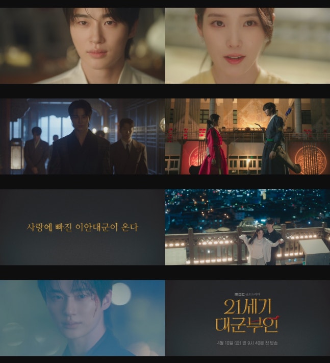 《21世紀大君夫人》理安大君展現冷酷與溫柔並存，打造命運契約婚姻