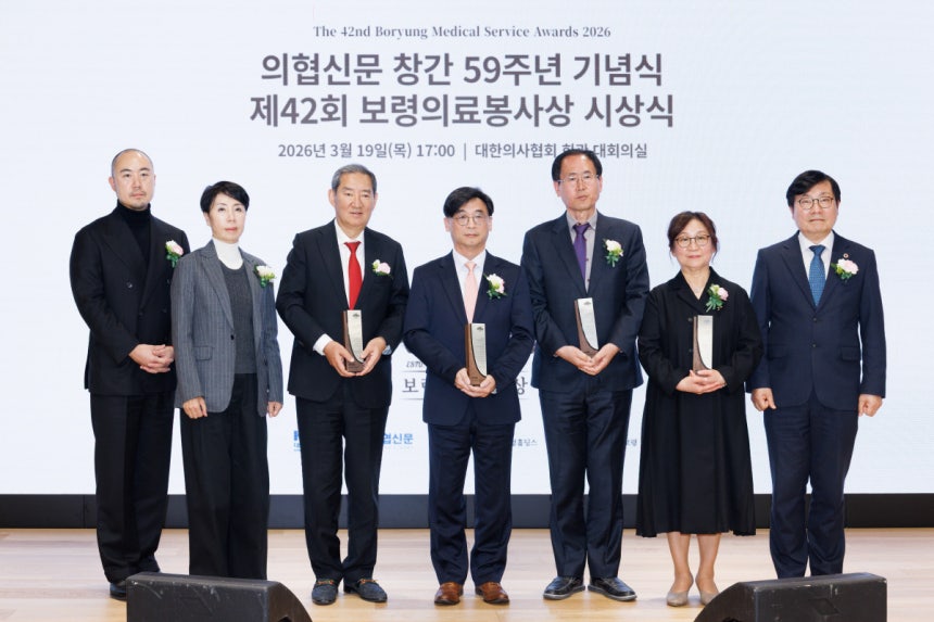 ◇제42회 보령의료봉사상 시상식에서 수상자들이 기념 촬영을 하고 있다. 사진제공=보령