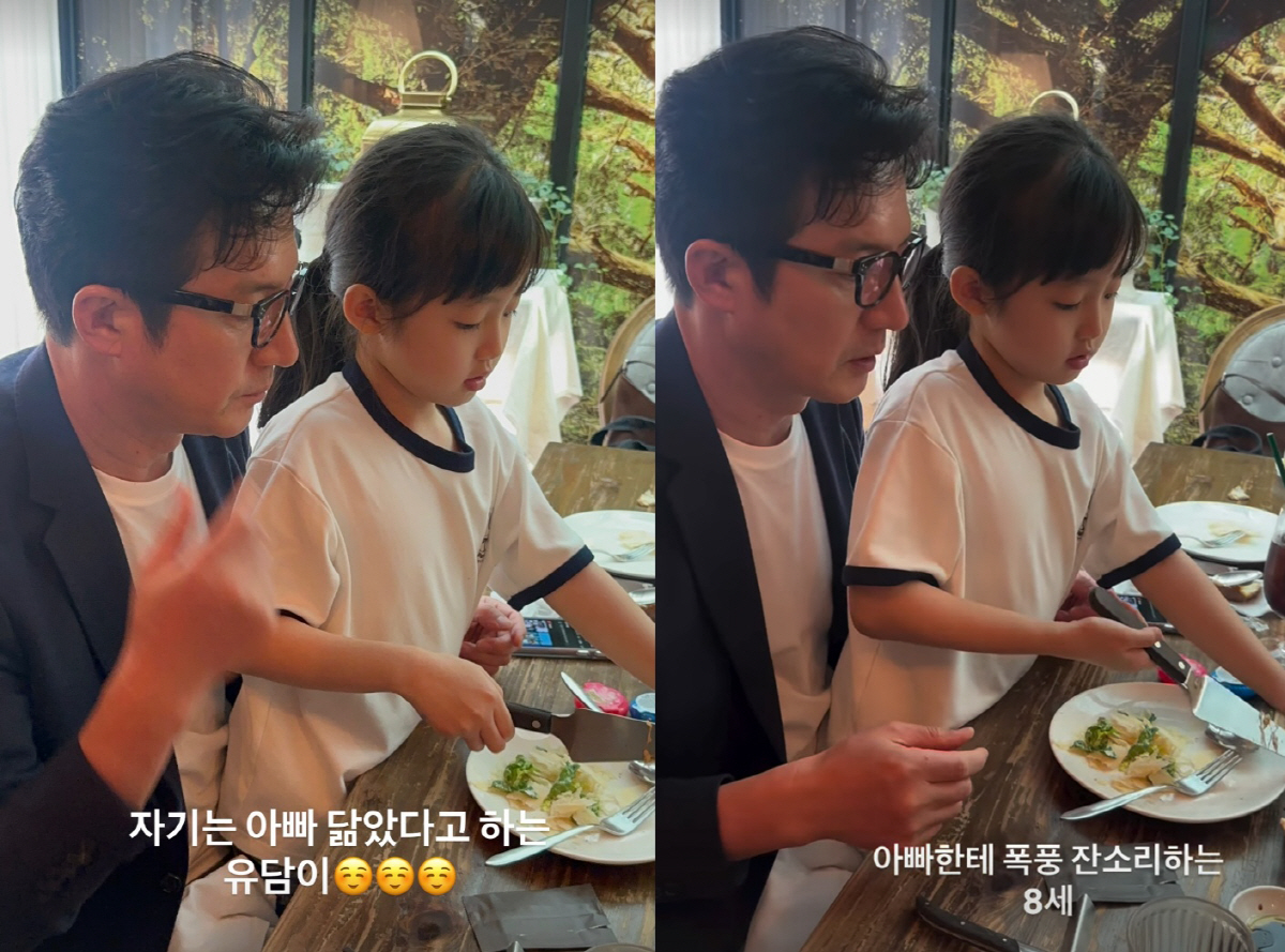 <b>정준호</b>, 딸 위해 '100억 집' 지을만했네..."난 아빠 닮았어" 애교에 사르...