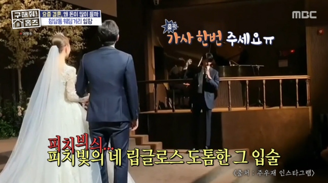 주우재, 친형 결혼식서 폭풍 오열 "축가 한 소절도 못 불러" ('홈즈')