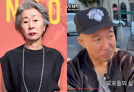 '윤여정子' 조늘, 어머니 언급에 조심스러운 태도 "자랑스럽지만 숨긴다"