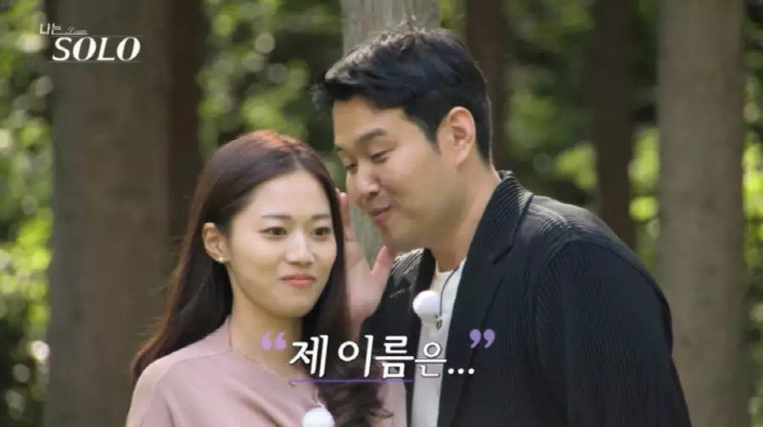 '<b>나는솔로</b>' 결혼커플 또 나왔다..<b>18기</b> 영수<b>영숙</b> "알콩달콩 잘살겠습니...