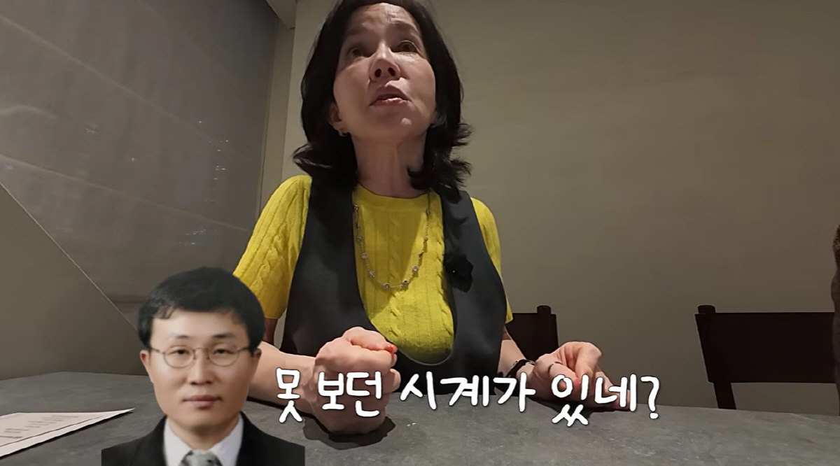 임예진, 'N천만원 롤렉스 시계' 사고도 썩히는 이유 "<b>PD</b> 남편에게 '가...