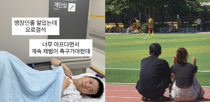 정성호 응급실행, 아빠의 선택