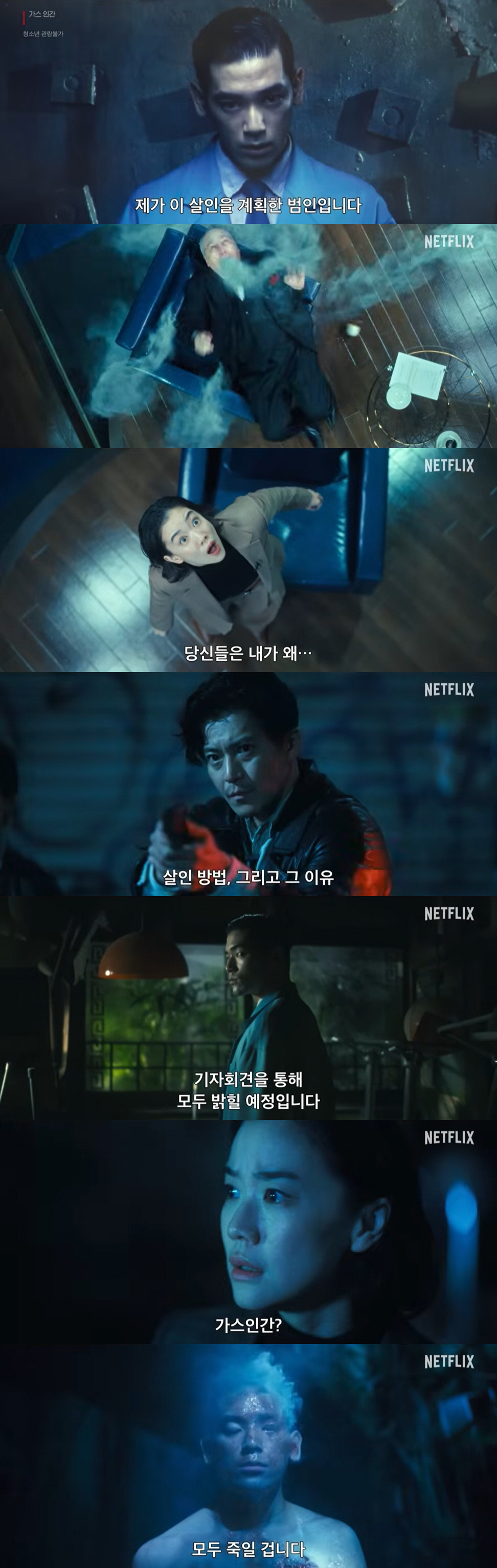 폼 오른 연상호, '군체' 다음은 日시리즈 '가스인간'..역대급 프로젝트...