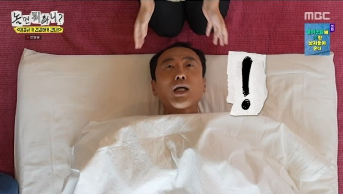 "반이 날아갔다" <b>이윤석</b>, '장수 욕심'에 부분가발 최초 공개…유재석도...