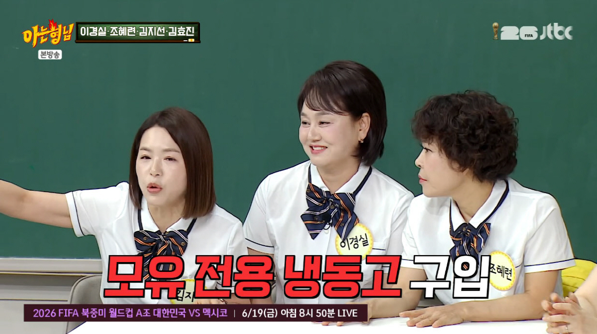 "이게 다 모유라고?" <b>김지선</b>, 전용 냉동고까지 구비…시어머니 '곰국' 오...