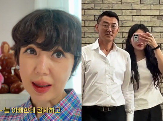 "이혼 사유 끝내 비밀로"…<b>유혜정</b>, <b>전남편</b> 서용빈에 19년 만에 전한 진심