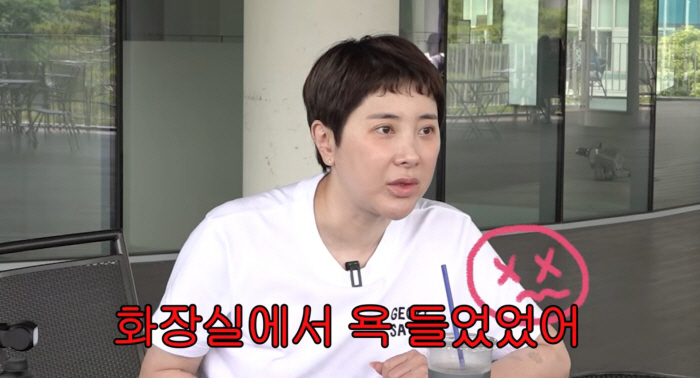 서인영, <b>카이스트</b>생에 욕먹고 씁쓸 "연예인이랍시고 와서 재수 없었을 ...