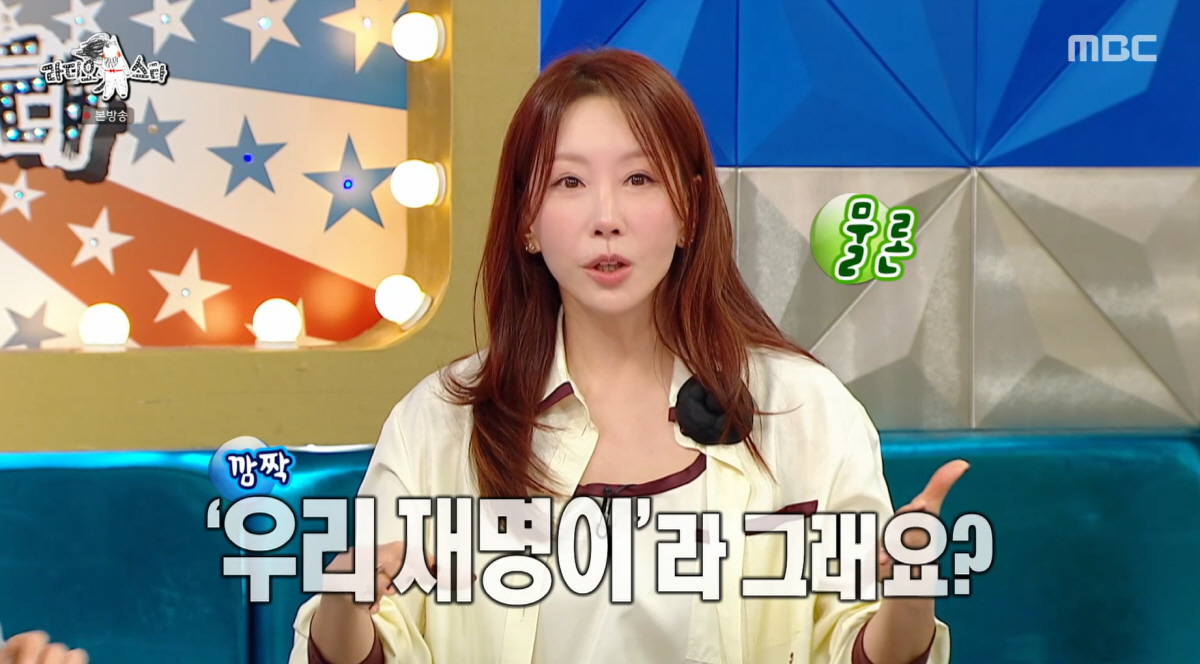 <b>김정은</b> "절친 이름이 <b>이재명</b>, 함께 모이면 남북정상회담 같다" ('라스')