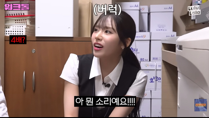 프로미스나인 지원, 8년 무수입 고백 "재작년까지 무일푼, 이제서야 정산"