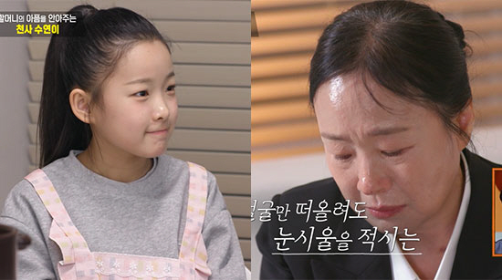 '트로트 신동' <b>이수연</b> 할머니 "子 보내고 키운 손녀, 수입 1원도 안 쓰고...
