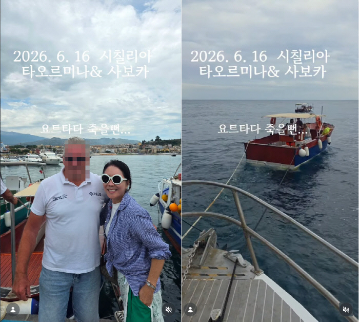 “요트 타다 죽을 뻔” <b>윤영미</b>, 伊 바다 한복판서 고립…긴박했던 구조...