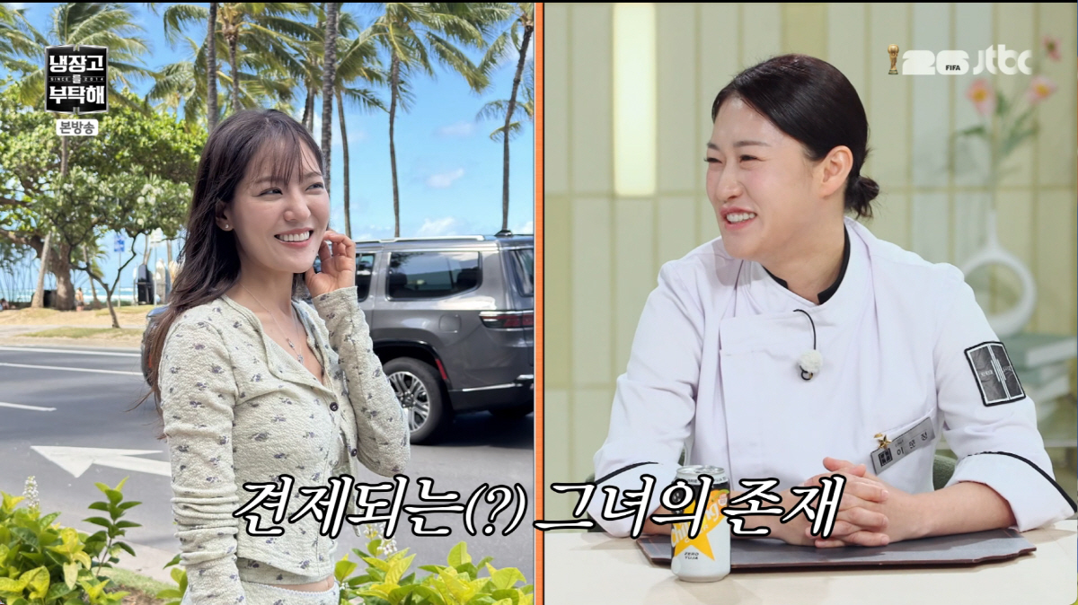 '의사 남편' 박은영, "신혼여행 안가겠다" 난동 부린 이유...<b>이문정</b> "...