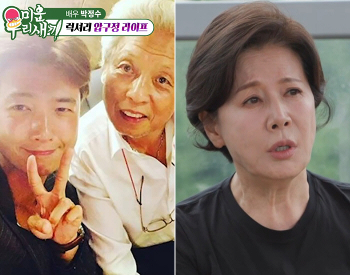 <b>박정수</b>, '정경호父' 정을영과 재혼 없이 25년째 사는 이유 "가족 간 갈...