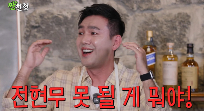 "전현무 못 될 게 뭐야" <b>김선근</b>, 대출 투자 실패→택배·생동성 실험까...
