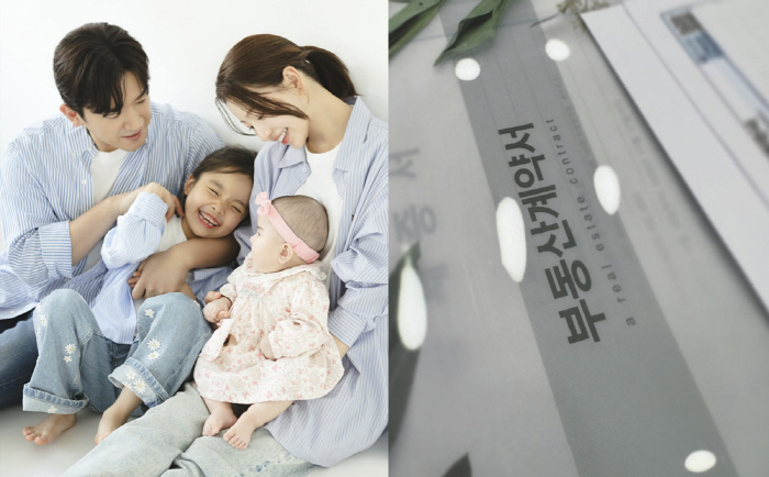 이민우, 분가 언급 10일만 부동산 계약서 공개..."우리가족 행복하게 살자"