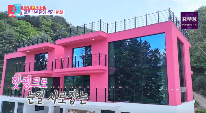 <b>최여진</b><b>김재욱</b>, 텐트 전전하더니 대박..3층 핫핑크 저택 <b>공개</b> ('동상이...